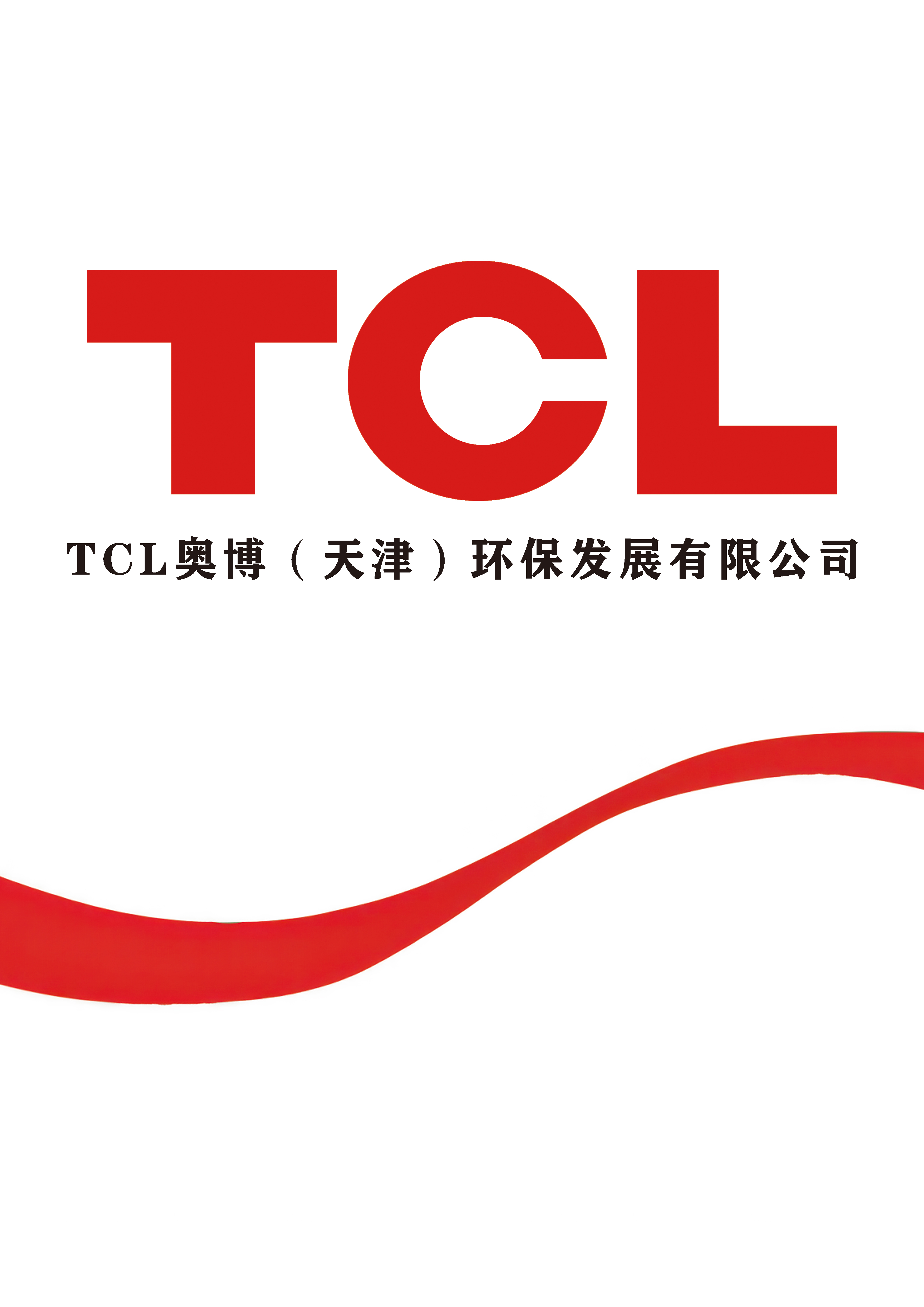TCL