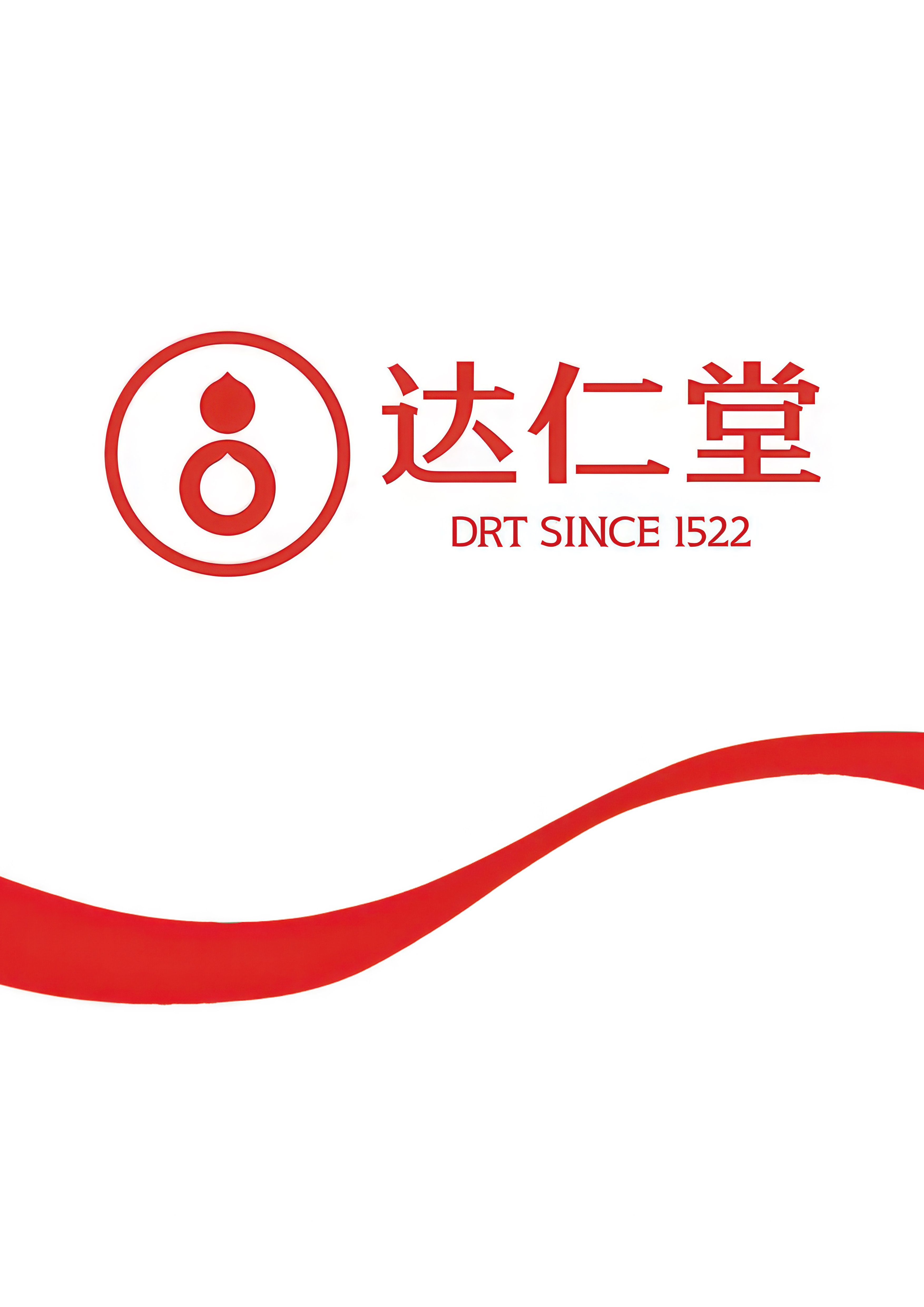 达仁堂
